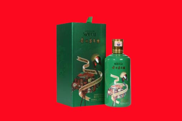 华安县回收出口茅台酒