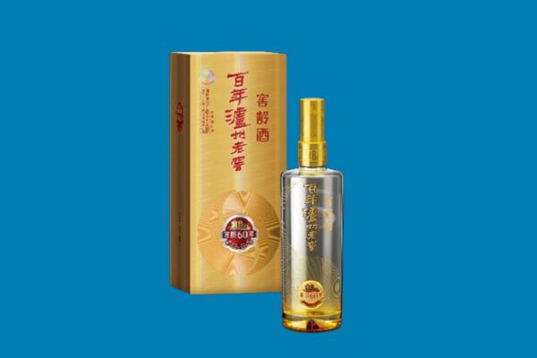 华安县红酒周边回收